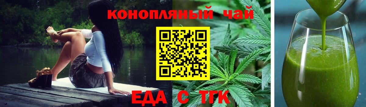Alpha PVP СК кристаллы  Кокаин  Наркошоп  Кудрово  Меф МЯУ МЯУ   ГАШ  Каннабис  Вход с VPN 