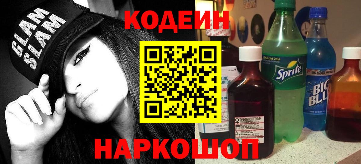 Амфетамин Кудрово