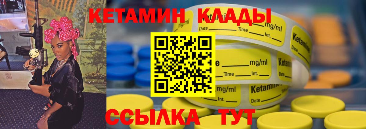 ссылка на мегу как зайти  КЕТАМИН VHQ  Вход с VPN  КЕТАМИН ketamine  Кудрово 