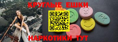 ПСИЛОЦИБИНОВЫЕ ГРИБЫ Конаково
