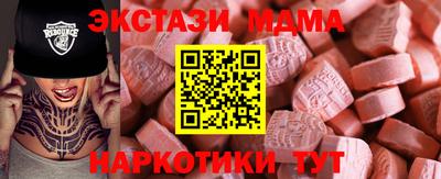 мяу мяу кристалл Кимры