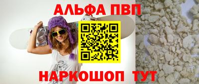 ALPHA PVP Коммунар