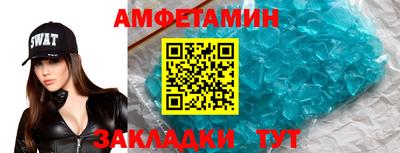 мяу мяу кристалл Кимры