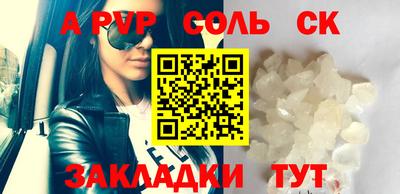 ALPHA PVP Коммунар