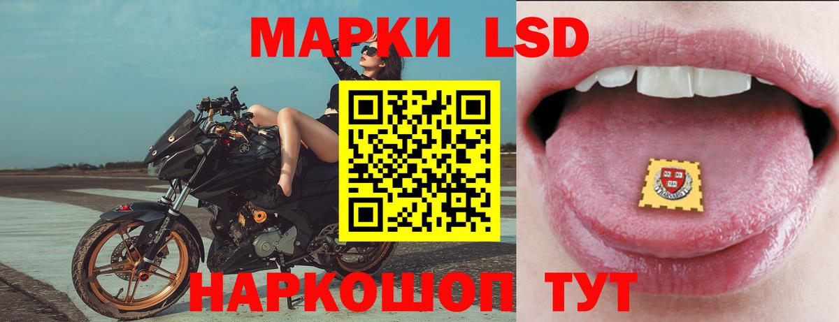 ЛСД экстази кислота Кудрово