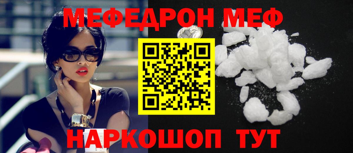 Кудрово  blacksprut рабочий сайт  Меф  Вход с VPN  МЕФ  Меф мука  Мефедрон 4 MMC 
