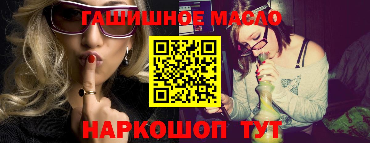Дистиллят ТГК жижа  Вход с VPN  Кудрово 