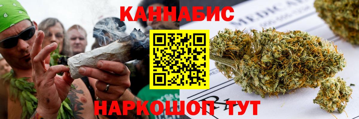 Кудрово  Бошки Шишки ГИДРОПОН  Вход с VPN  Шишки марихуана VHQ 