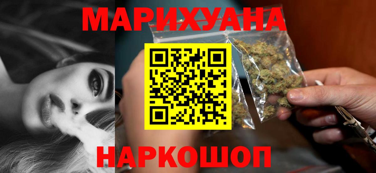 Каннабис OG Kush Кудрово